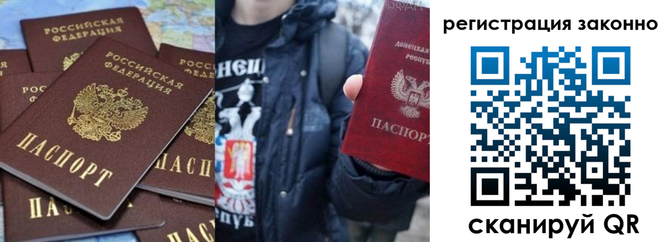 временная регистрация гарантия в Ликино-Дулёво