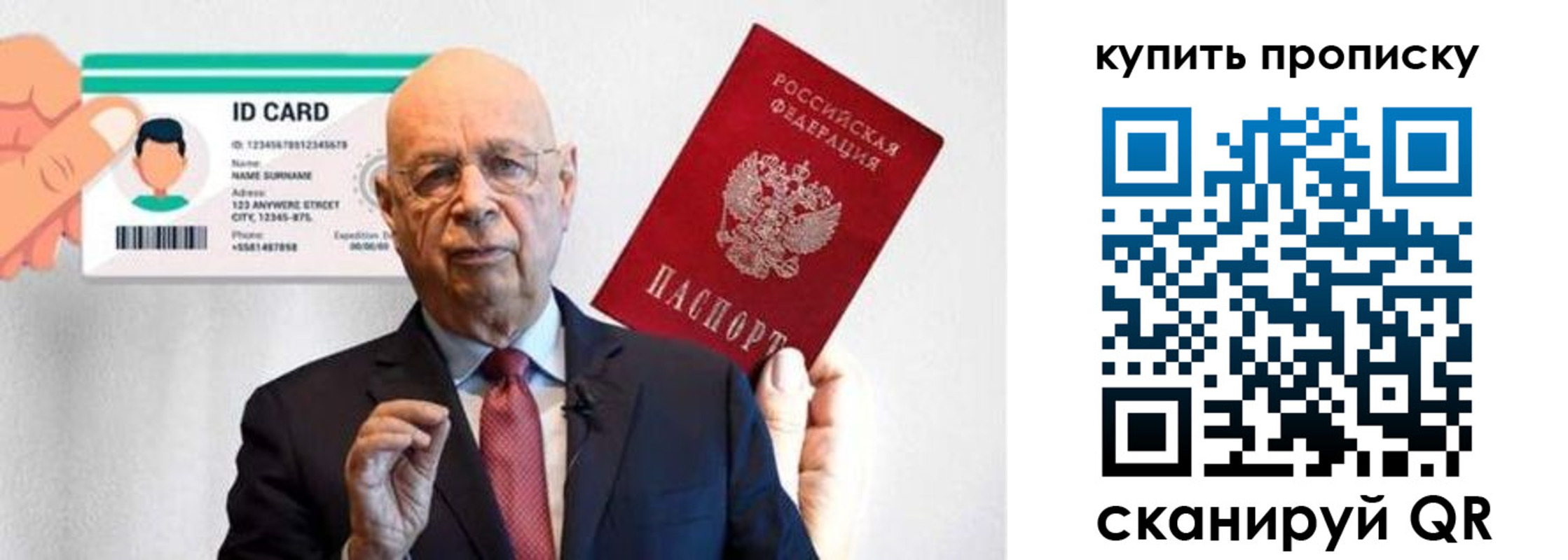 где прописаться в Ликино-Дулёво