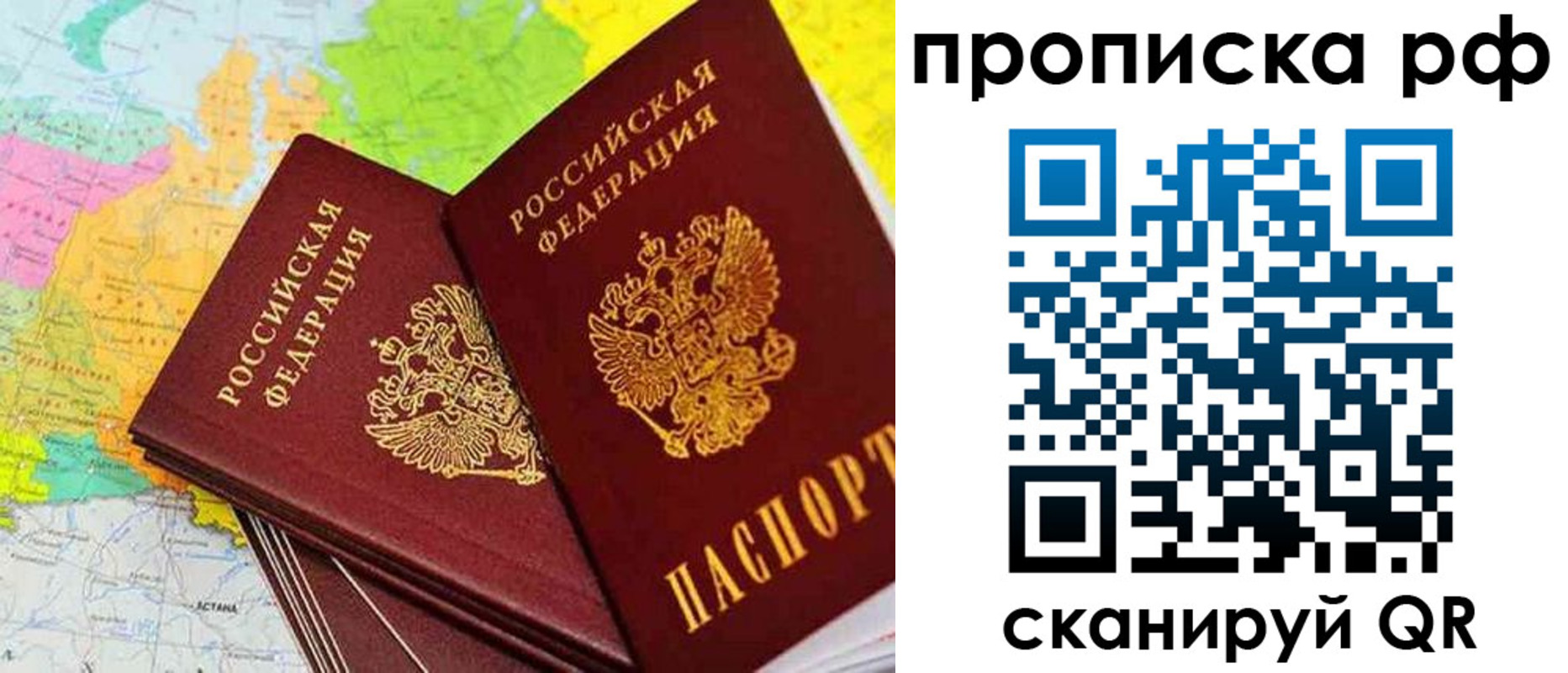миграционный учет в Ликино-Дулёво