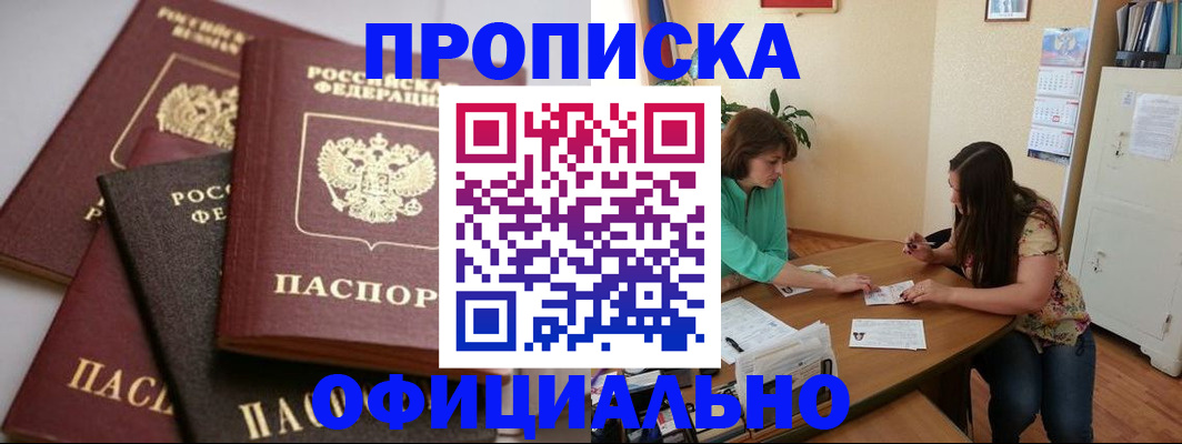 временная регистрация госуслуги в Ликино-Дулёво