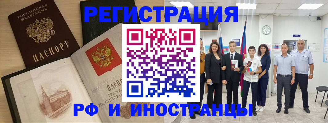 прописка поиск в Ликино-Дулёво